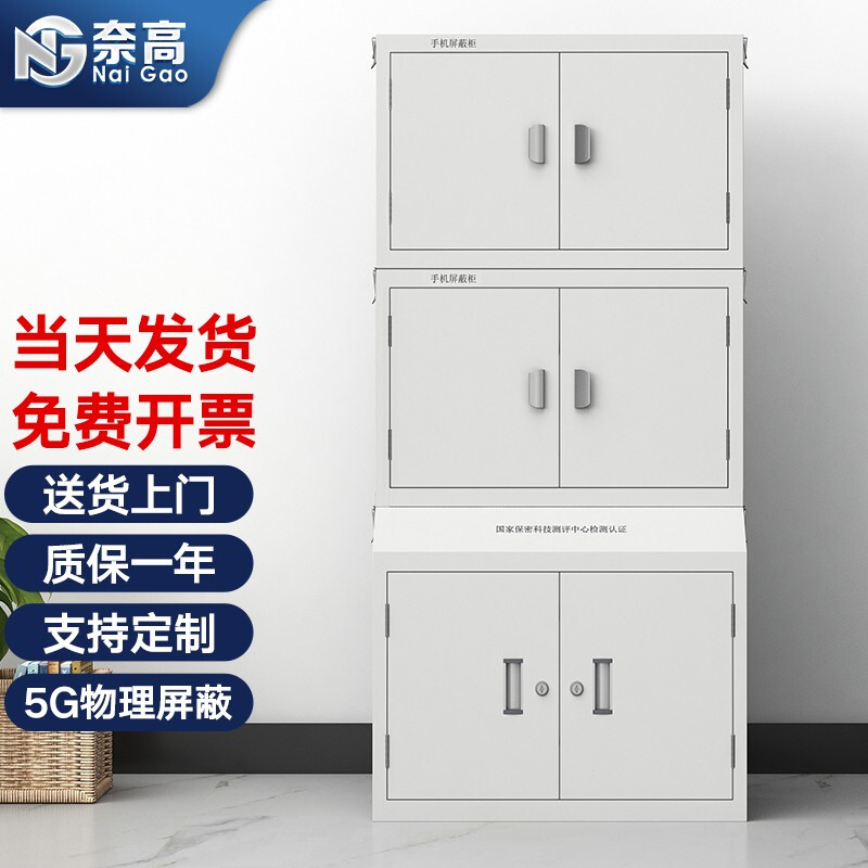Steel Mobile Phone Storage Cabinet USB Charging Cabinet Examination Yard room wall-mounted signal shielded cabinet deposit cabinet