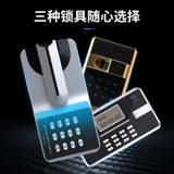 Электронный конфиденциальный шкаф с утолщенным отпечатками