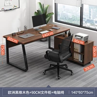 1.4 Европейский черный дубовый одиночный таблица + 90 шкаф + стул