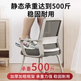 Ноутбук, обучающее комфортное кресло для школьников для домашнего использования, подходит для студента