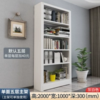 Белая однопогласованная основная рама