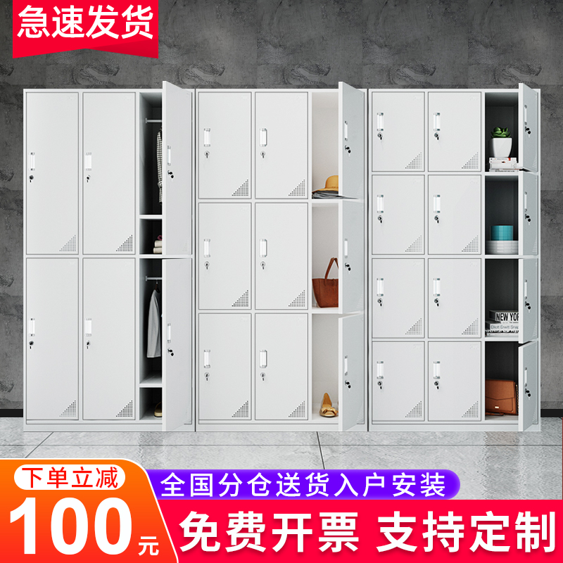 Delivery locker room staff locker multi-door multi-door multi-compartment bathroom workshop changing room employee locker with lock
