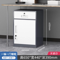 Дварф шкаф ★ Выберите дверь [серого белого]