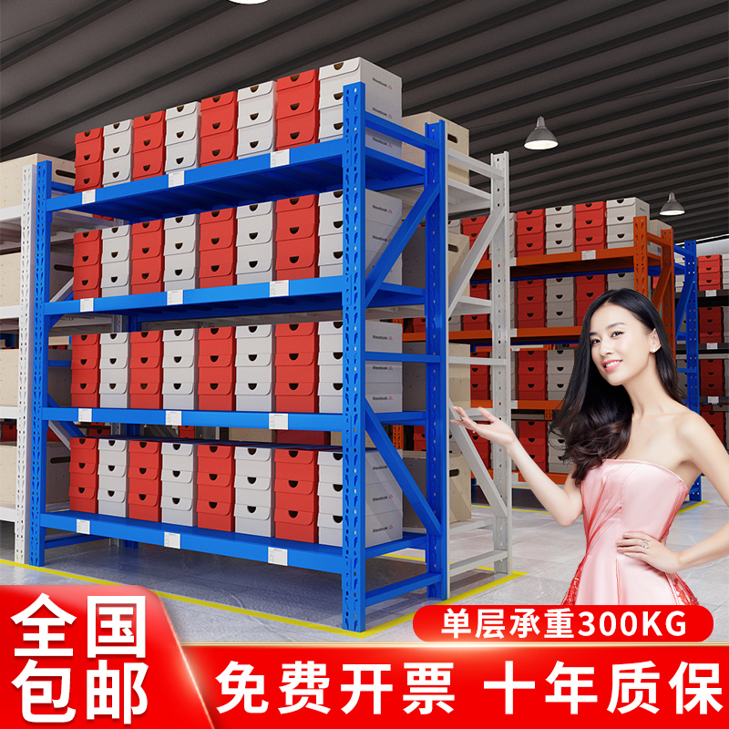 Thickened warehouse warehousing shelf thickened black shelving multilayer home shelving garage containing exhibition shelf