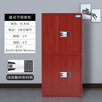 Redwood Pattern Pass Dual Festival National Treasure Lock