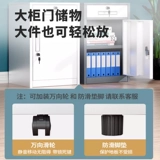 Файл -шкаф в шкаф