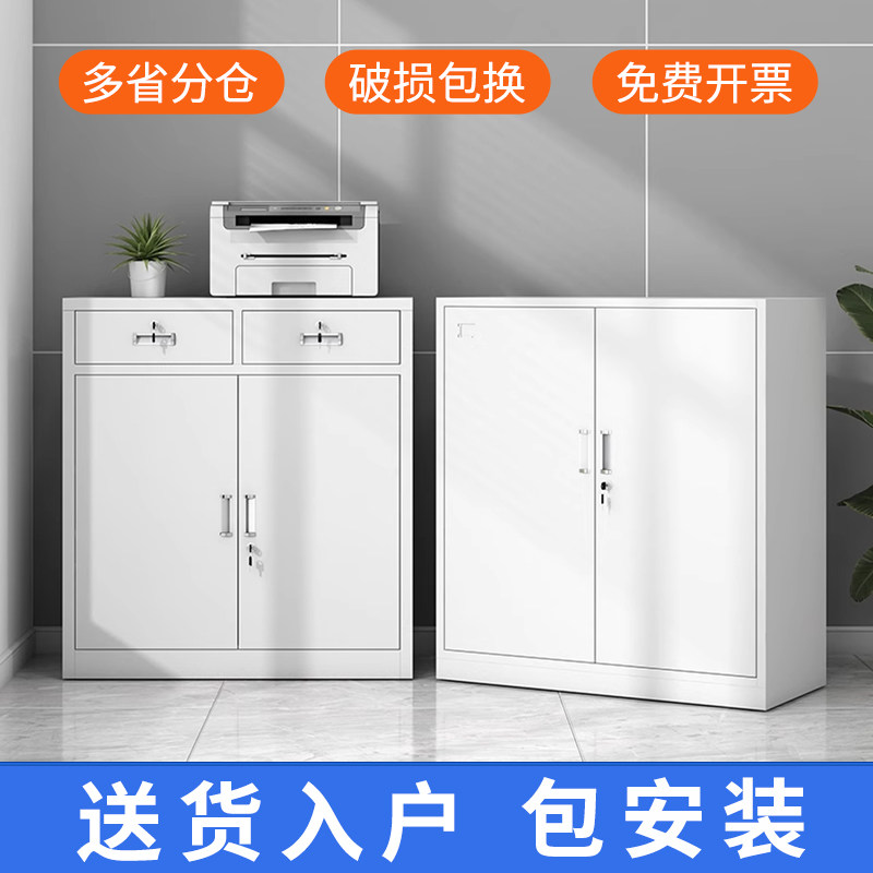 Office Tin filing cabinet short cabinet locker locker with lock drawers tool cabinet Financial information cabinet Home containing cabinet-Taobao