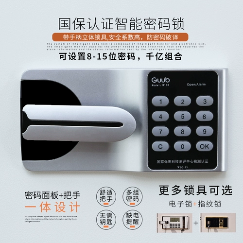 Электронный заблокированный отпечаток отпечатков