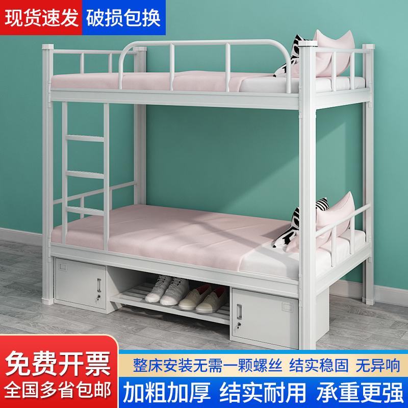 120 thickened double layer wrought iron beds student dormitory high and low 90 double beds staff two floors 1.5 upper and lower bunk iron frame beds