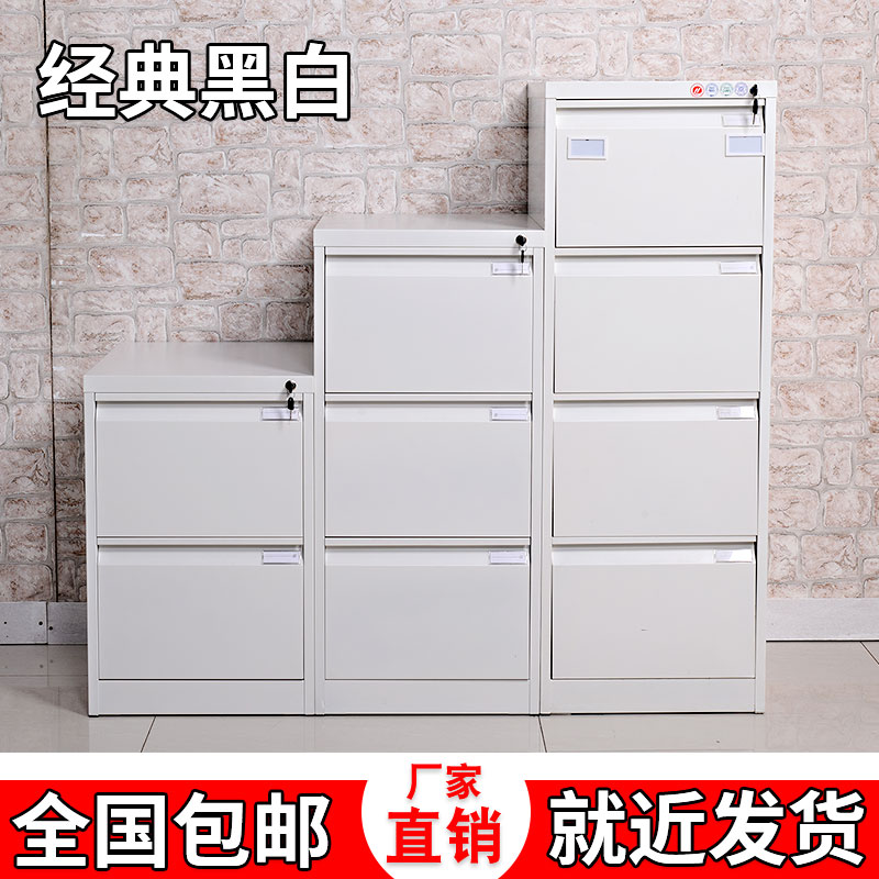 Three drawer card box A4 file hanging labor cabinet information cabinet fast labor cabinet low cabinet drawer display cabinet base map cabinet multi drawer