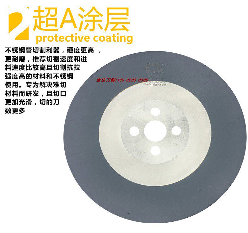 Ultra-a-cut carbon steel pipe stainless steel Guanglijin saw blade cutting iron seamless steel stainless steel NIKDA high-speed mesh saw