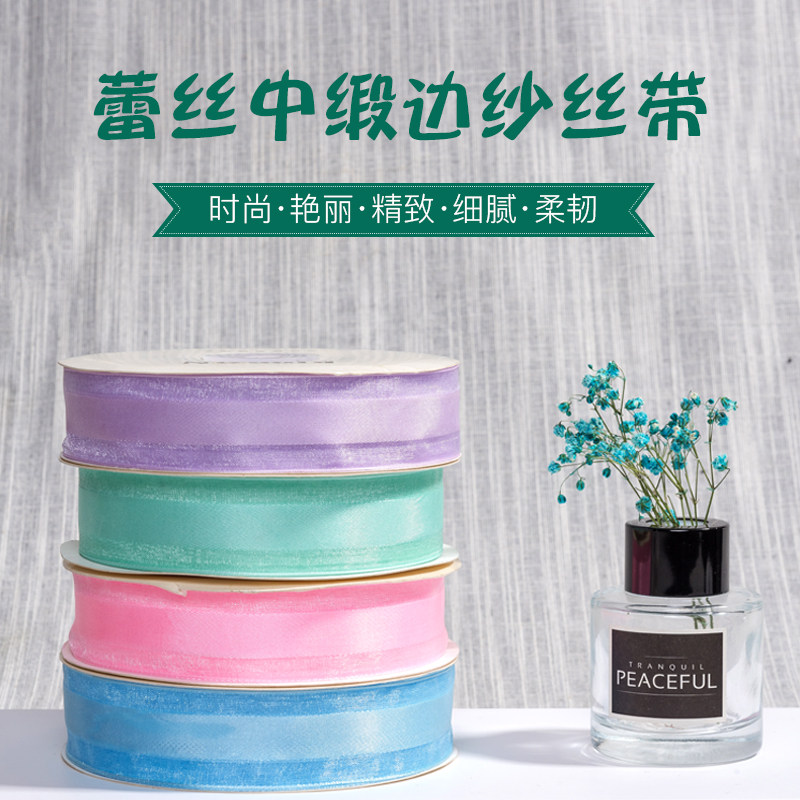 Liru Birthday Cake Box Package with Lace Ribbon Ribbon Gift Ribbon Ribbon Ribbon Flower Decoration Belt