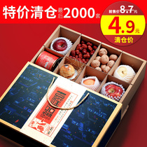  Gift packaging Gift box Steamed buns dried fruit native walnut wolfberry honey packaging empty box Zhengzhou manufacturer