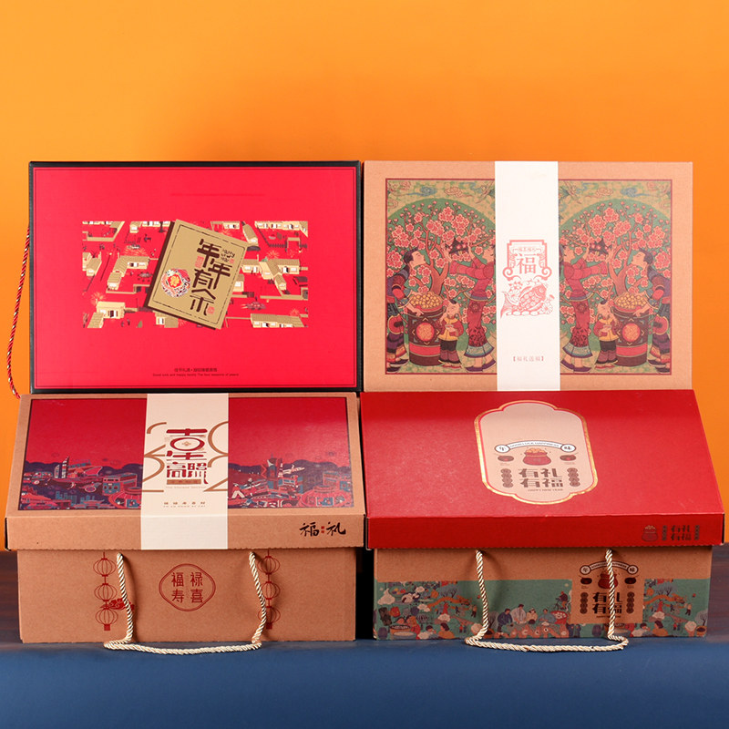 Li Rui gift packaging box Kraft paper fruit dried fruit red date gift box cooked food local specialty manufacturers customized