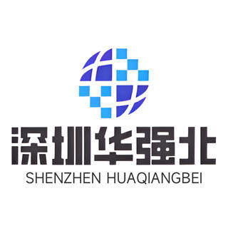华强北3C数码批发