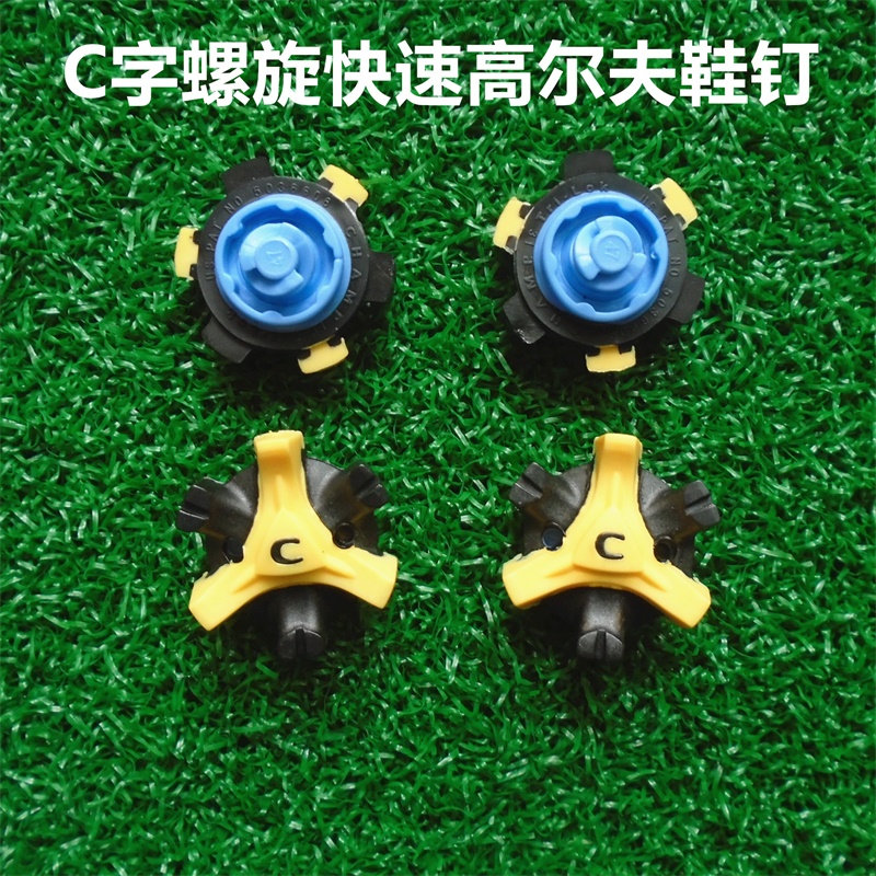 Hot Pins Golf Shoes Nails Golf Sneakers Shoes Nail Cwordscrew Quick Nails Firm Wear Resistant And Durable Light Blue Color