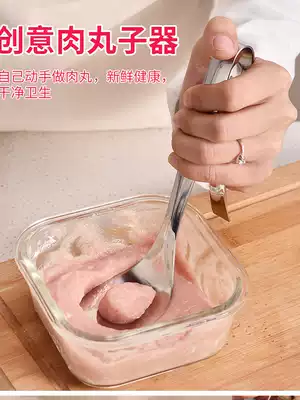 Press ball maker Manually squeeze meatball gadget Household fried ball mold to make meatball fishball artifact