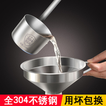 304 stainless steel hanging wine raisin beater spoon oil funnel size caliber household filter beater