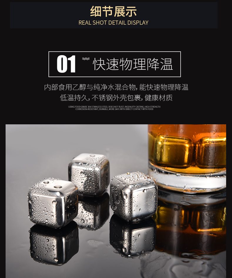 Đức 304 thép không gỉ đông lạnh ice cubes kim loại ice grain whiskey với ice wine đá khối đá rắn sắt ice