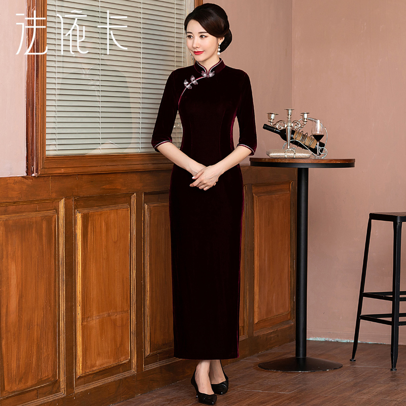  S+Burgundy   - $4.71 