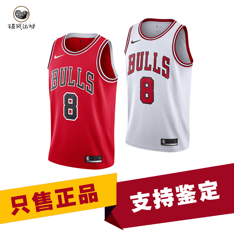 NIKE 芝加哥公牛nba扎克拉文球衣8號SW紅牛限定酷動城864465-666-Taobao