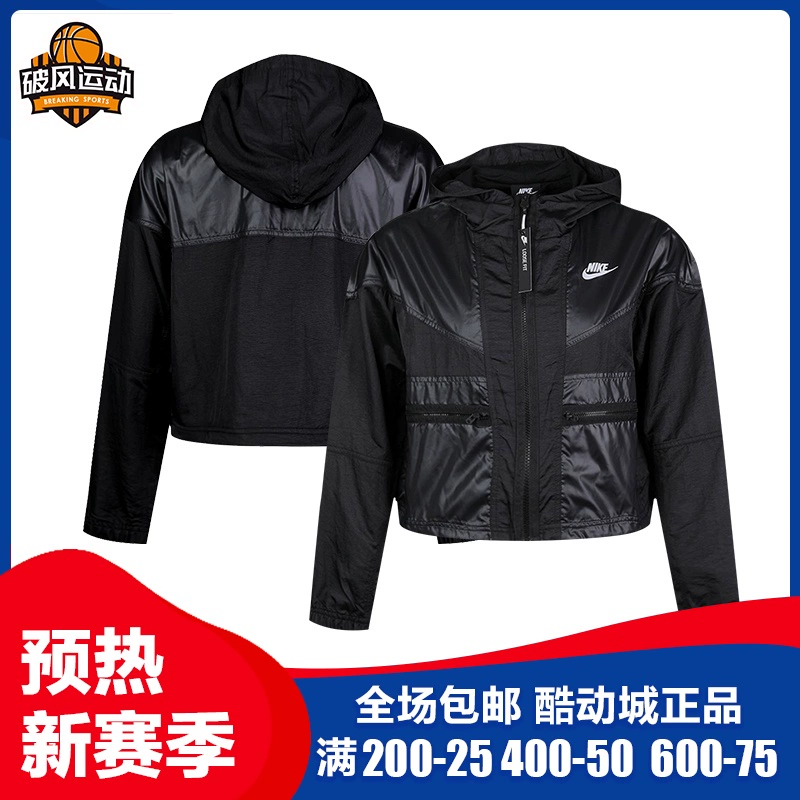 Nike NIKE Nữ Ngắn Thể thao Thường Zip Có mũ trùm đầu Áo khoác chống gió Áo khoác Thành phố Mát mẻ BV2834-010 - Áo khoác thể thao / áo khoác