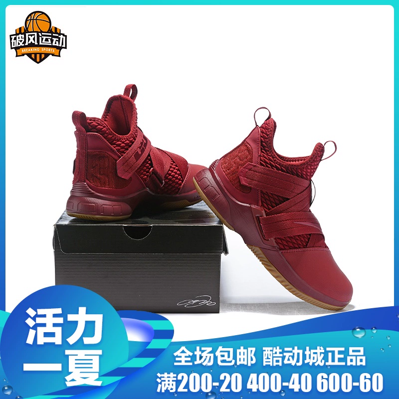 Giày bóng rổ Nike LeBron Soldier 12 James Soldier 12 AO4055-600 - Giày bóng rổ