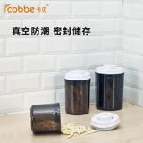 Carba Kitchen Moisture -защищенная ящик для приправы для обшивки уплотнения приправа для бутылки для бутылки соли для чайного горшки для молока