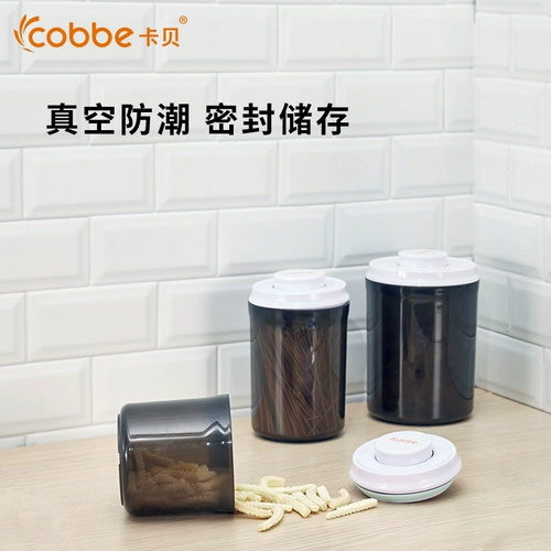 Carba Kitchen Moisture -защищенная ящик для приправы для обшивки уплотнения приправа для бутылки для бутылки соли для чайного горшки для молока