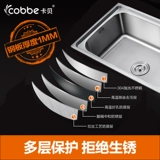 Двойная раковина Carba Kitchen Sind Packer 304 Смысляная посудомоечная машина из нержавеющей стали, промыть бассейн с толстой водой