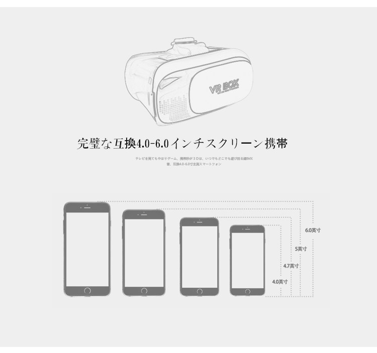 Lunettes VR ou 3D - Ref 1227035 Image 9