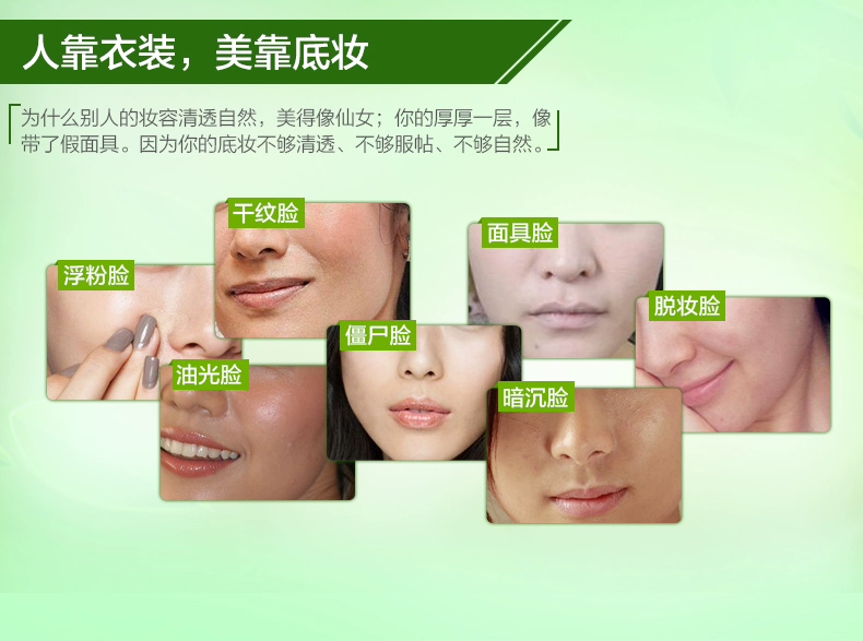 Zhen Lisi Plant Extract Essence Revitalizing Foundation Liquid Moisturising Kem che khuyết điểm Trang điểm Chăm sóc da 2 Gửi Lip Gloss - Nền tảng chất lỏng / Stick Foundation