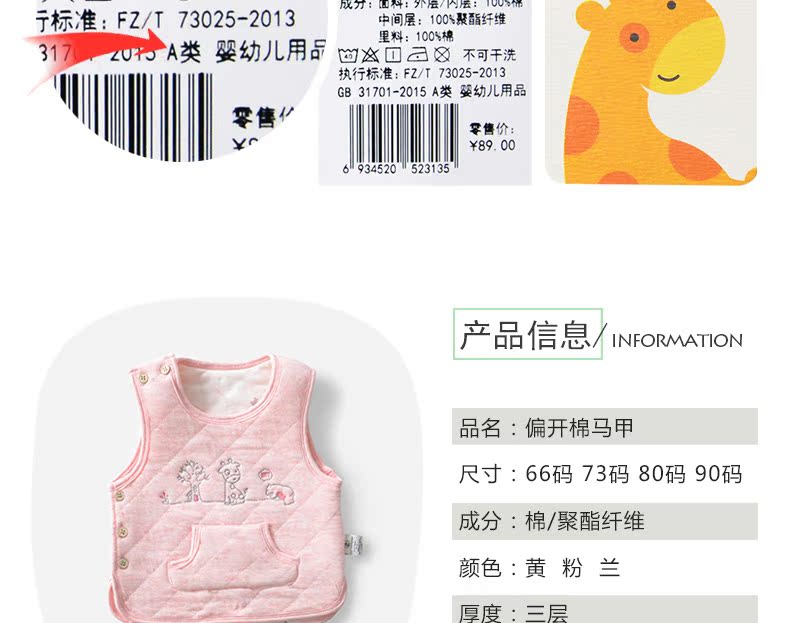 Tongtai bé bên clip mở vest cotton bé ấm cotton mỏng vest vest mùa thu đông áo gile thu đông cho bé trai