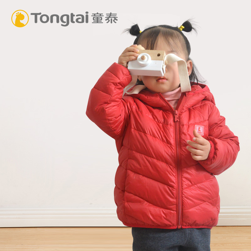 Tongtai Children's light down jacket 2-5 years old male and female babies go out in autumn and winter coat Children's quilted jacket