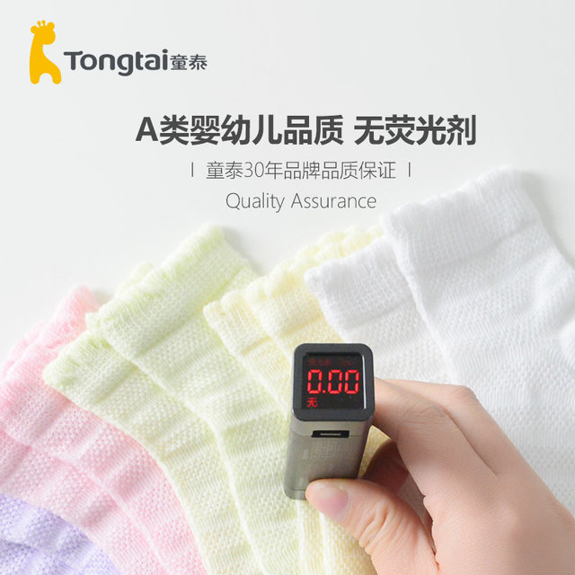 Tongtai baby socks summer ບາງໆເດັກເກີດໃຫມ່ socks ເດັກນ້ອຍຕາຫນ່າງວ່າງ socks ຮ້ອນກະທູ້ຫນ້ອຍ