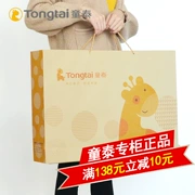 Tong Tai hộp quà tặng đặt bé quần áo cotton sơ sinh hộp quà tặng bé nguồn cung cấp mùa hè phần mỏng quà tặng tốt