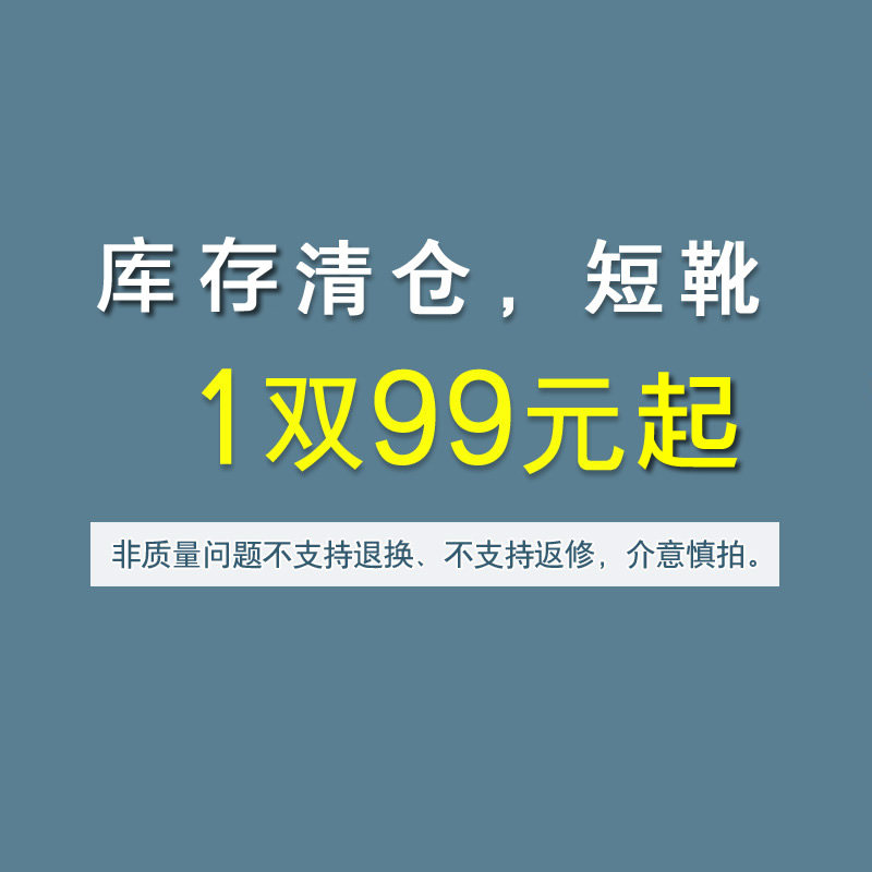 Amafi Leather Single Shoes Shoes Boots (Inventory Clearing) (from 99 yuan) (not refunded)