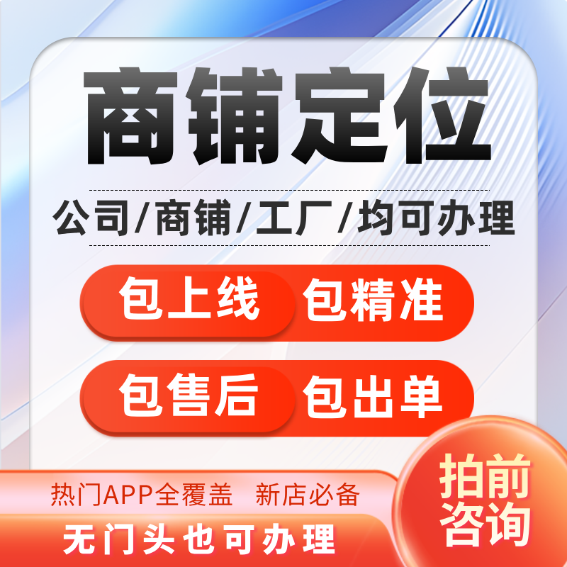 高德地图洛溪：智能导航如何点亮城郊新地标