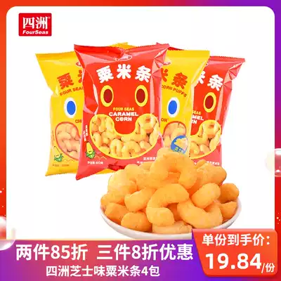 Four continents non-fried corn bar cheese flavor salty corn bar puffed snacks puffed snacks casual nostalgic food