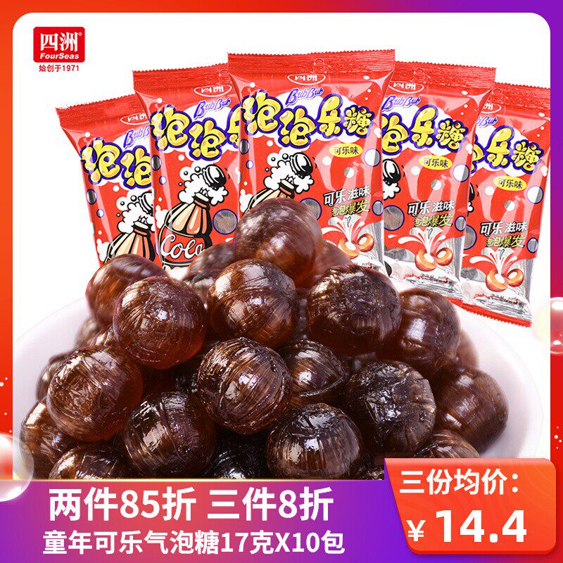 Four Continents Bubble of Bubble Gum Sugar Hard Sugar Wheat Sprout Soda taste nostalgic candy sandwich candy as a kid