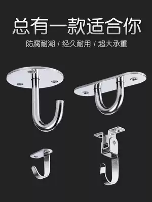 Stainless steel Top Hook Wall top load-bearing ring adhesive hook top hook hanging projection screen ceiling nail wall single hook