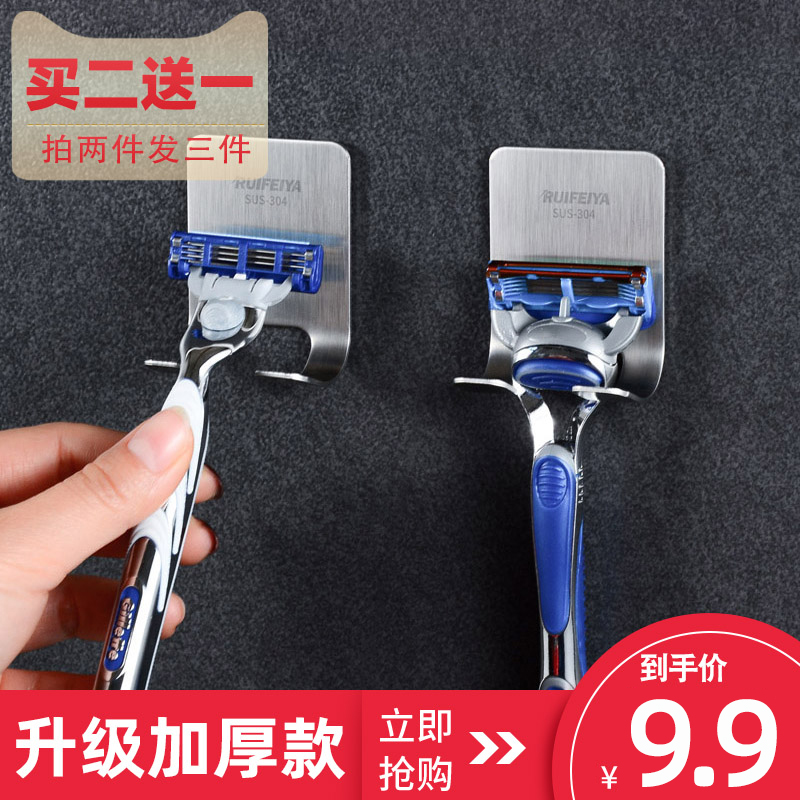 Shave knife wall-mounted containing layer frame manual shaving of hob bracket Dressing Room Shave Tool Holder Seat Hook Suction Wall Free of punch