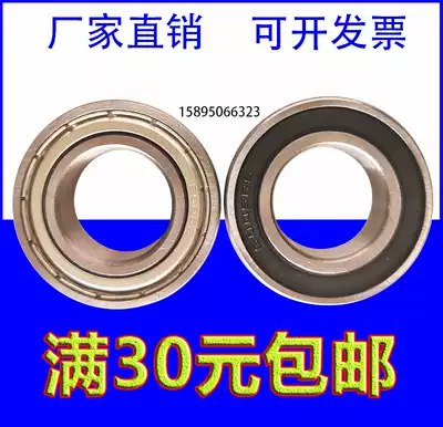 Deep groove ball bearing 6200 6201 6202 6203 6204 6205 6206 6207 6208ZZ 2RS