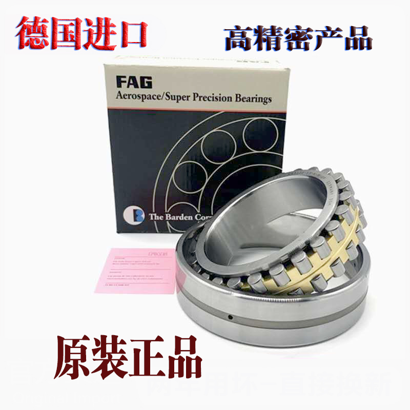FAG Precision Machine Tool spindle NN3017 NN3017 NN3018 NN3019 NN3020AS-K-M-SP