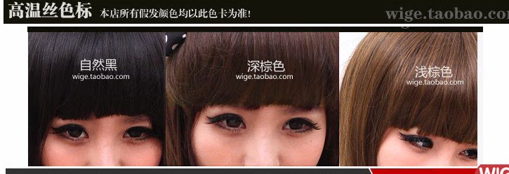 Perruque - Ref 2613055 Image 7