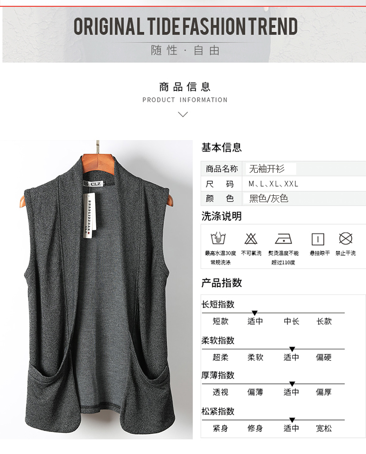 Mùa xuân và mùa hè của nam giới xu hướng vest vest Hàn Quốc phiên bản của tự trồng không tay đan cardigan mỏng vest vest áo khoác cá tính khoác len mỏng