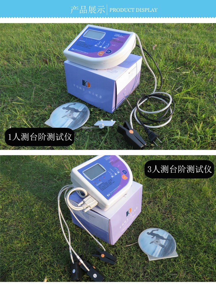 TZCS-4 loại 1 3 6 người thử nghiệm bước thử nghiệm thiết bị kiểm tra vóc dáng - Thiết bị thể thao điền kinh xa don gan cua
