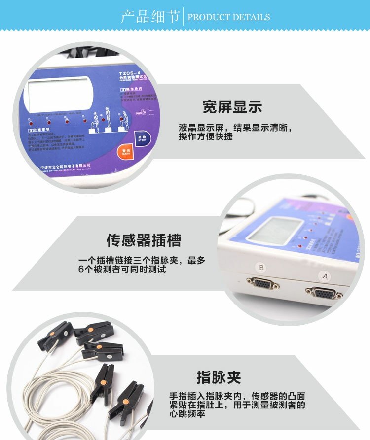 TZCS-4 loại 1 3 6 người thử nghiệm bước thử nghiệm thiết bị kiểm tra vóc dáng - Thiết bị thể thao điền kinh xa don gan cua