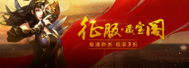 Conquer Tianshi 270 points Conquer Tianshi 10 yuan Conquer Point Card 270 Tianshi Conquer 10 yuan (manual replacement)