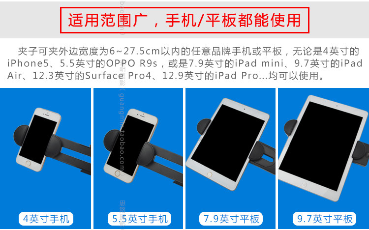 Support téléphone GSM - Ref 1361806 Image 7